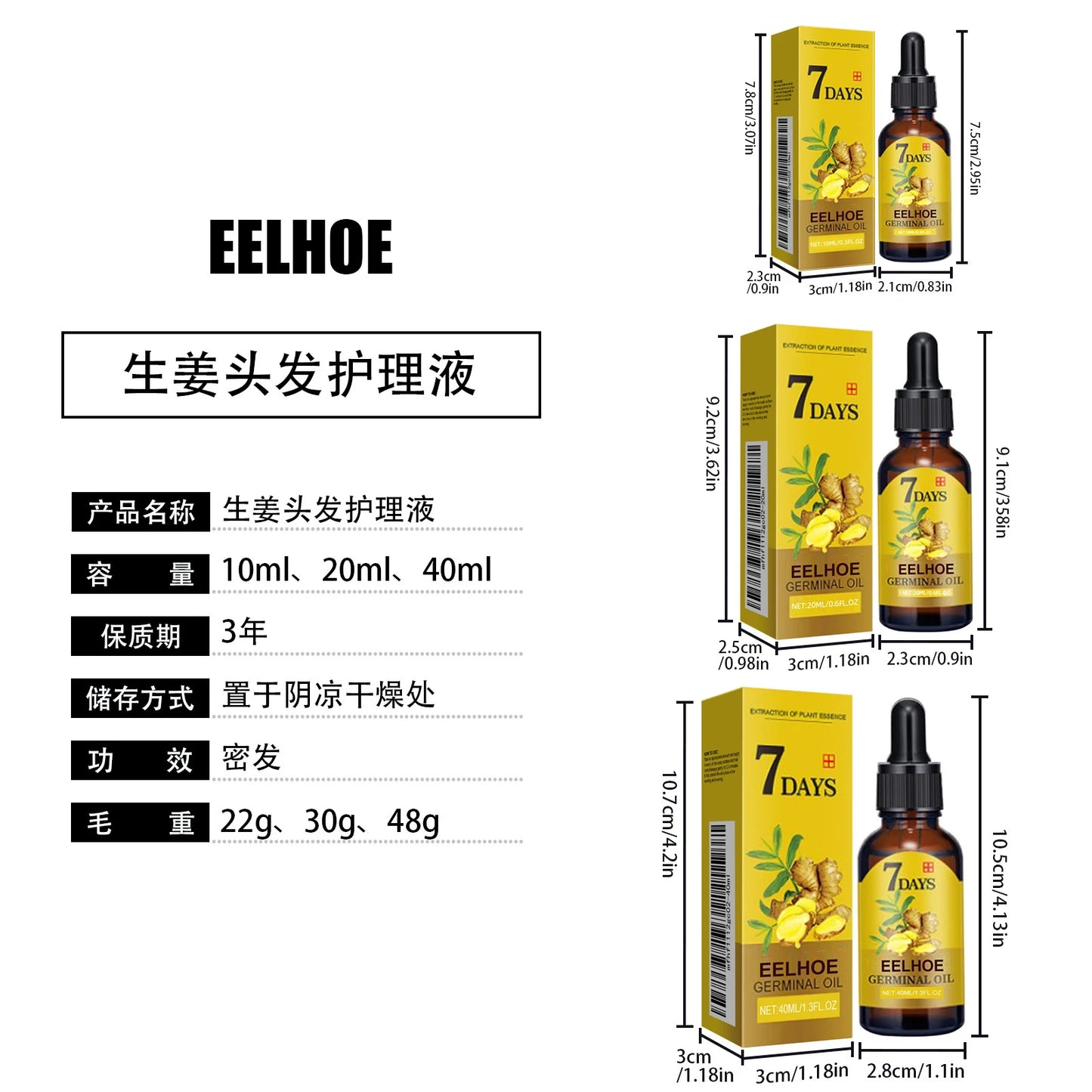 Ginger Hair Care Oil Roots Scalp Treatment