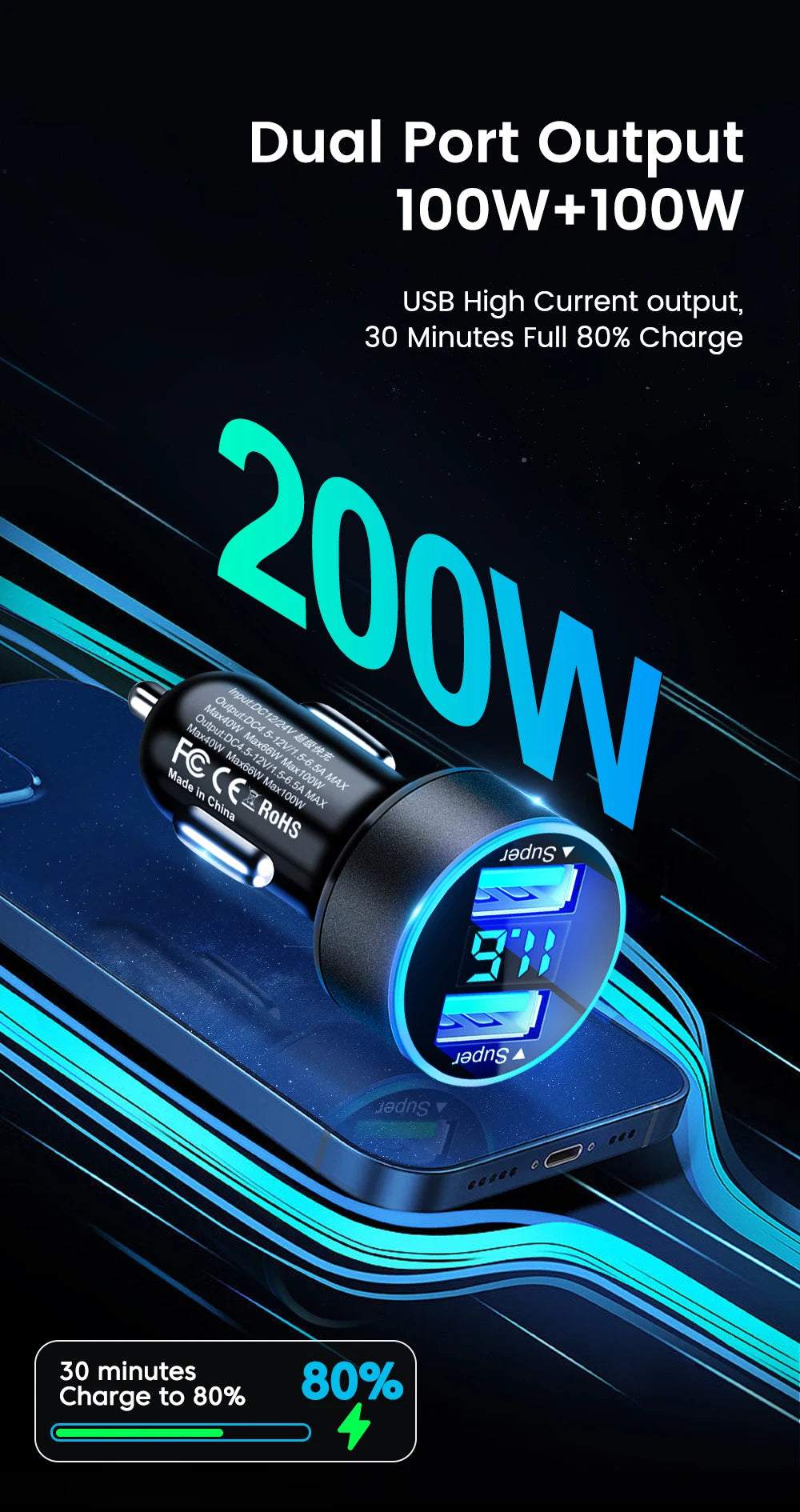 200W Car Charger